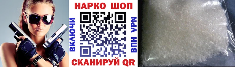 Где купить наркотики Коркино Бошки Шишки A-PVP ГАШИШ