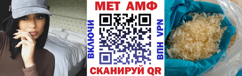 Амфетамин Розовый  Коркино 