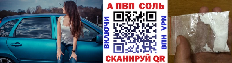 Alpha-PVP кристаллы  Коркино 