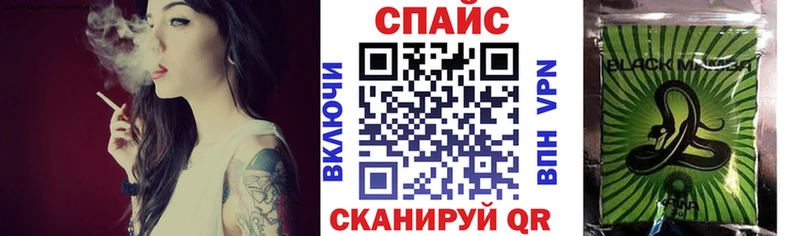 как найти   блэк спрут как войти  Бутират Butirat  Коркино 