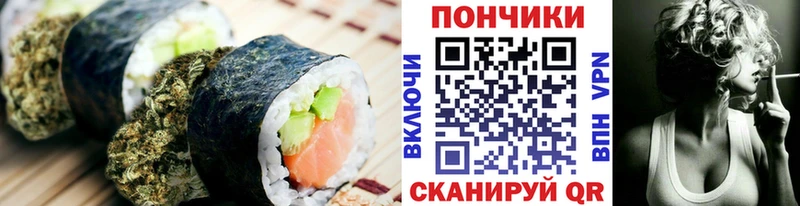 Еда ТГК марихуана  blacksprut онион  Коркино 