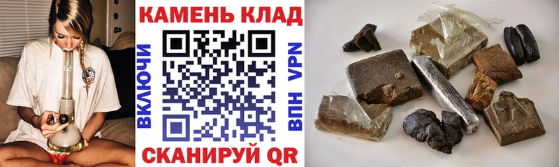 KRAKEN как зайти  Коркино  ГАШИШ хэш 