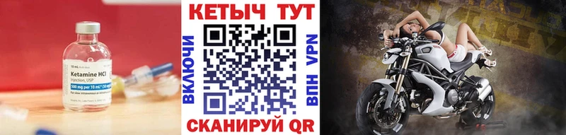 где найти наркотики  Коркино  КЕТАМИН ketamine 