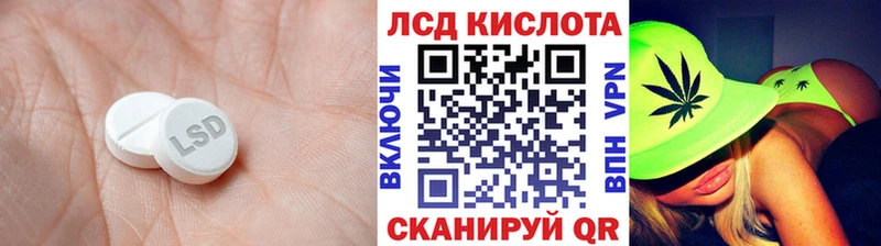 ЛСД экстази ecstasy  где найти наркотики  Коркино 