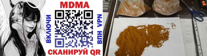 МДМА VHQ  где найти   ОМГ ОМГ ТОР  мориарти формула  Коркино 