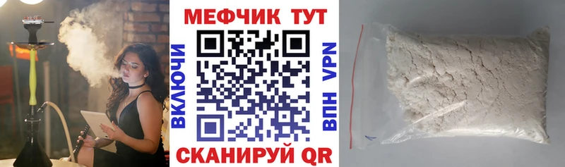 даркнет наркотические препараты  Коркино  Меф кристаллы  хочу наркоту  blacksprut вход 