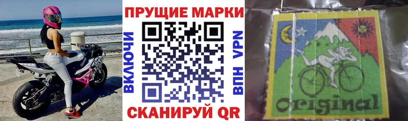 Марки N-bome 1500мкг  Коркино 