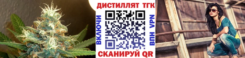 Дистиллят ТГК жижа  Коркино 