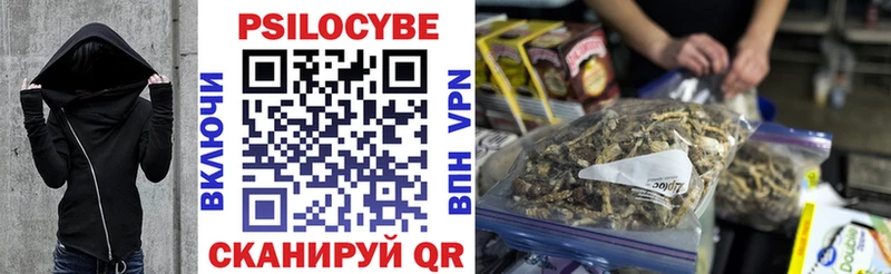 наркотики  Коркино  Галлюциногенные грибы прущие грибы 