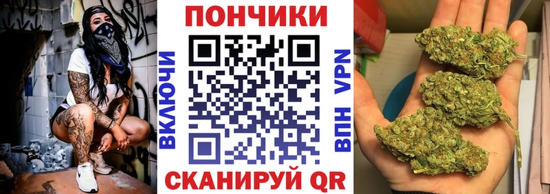 как найти закладки  кракен ССЫЛКА  Бошки Шишки White Widow  Коркино 